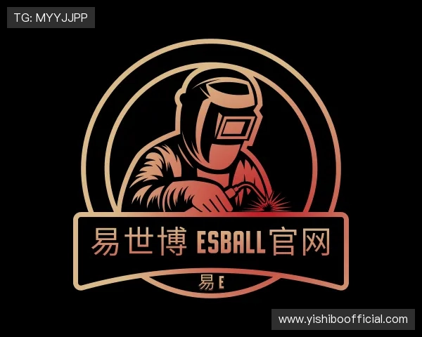 解读易世博 Esball官网